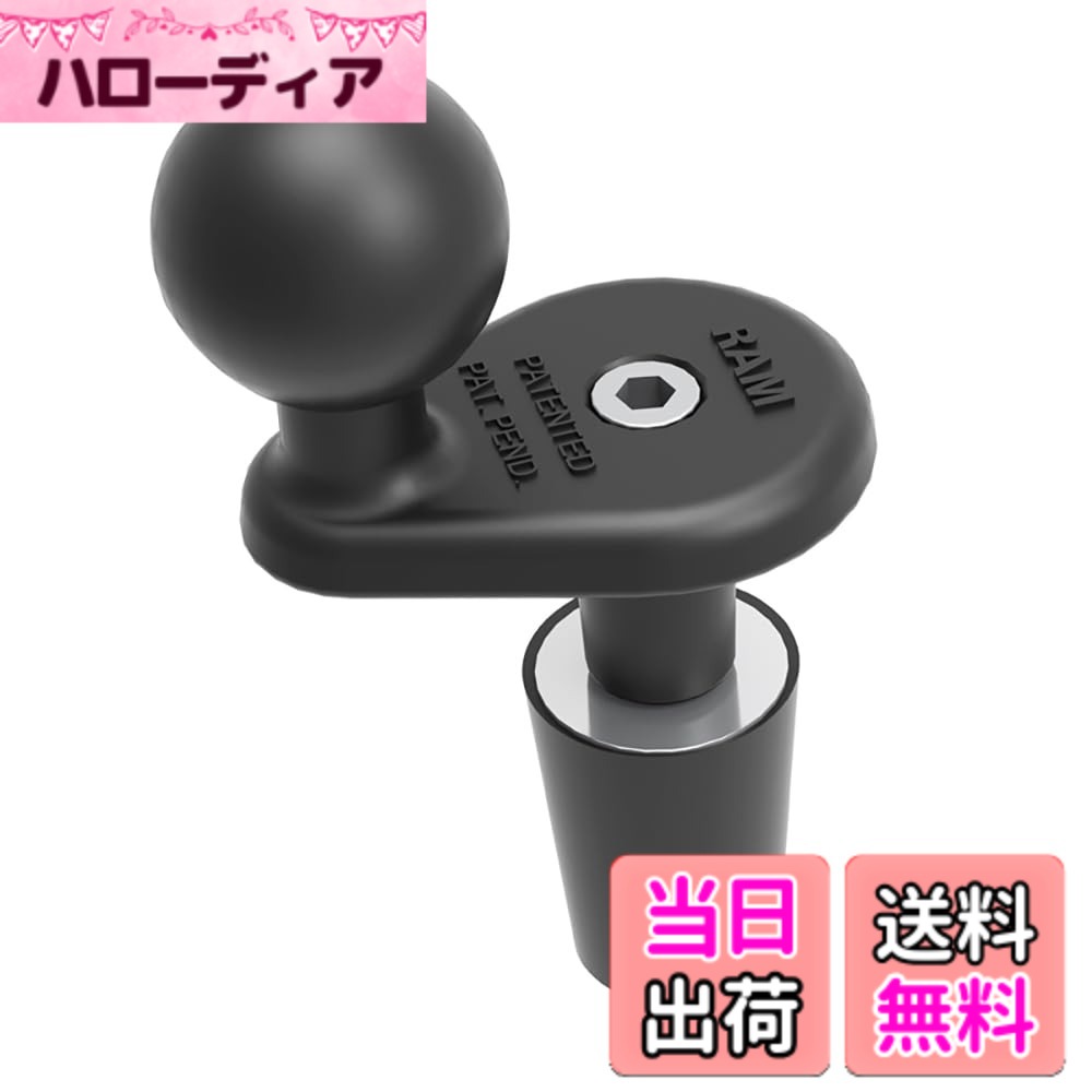 商品情報商品の説明商品紹介 セパレートハンドル車両など、トップブリッジの中央(ステムシャフト部)に穴の空いた車両に対応します。 コーン形状のベースを差込み、ウエルナットのように固定します。 内径12mmから20mm、28mmに対応。 ベース部単品です。(アーム部、マウント部を別途ご用意ください。) ラムマウントはナビやスマートフォン、タブレットなどのマウントを生産するアメリカのメーカーです。 1995年にアメリカで誕生して依頼、数多くのマウントキットを開発してきました。 ラバーボールを支点にするマウントはシンプルな構造ながら頑丈で滑りにくい性質です。 乗り物へのマウント以外にオフィスや工場など、 日常のあらゆるシーンで活躍するラムマウントは現在92個の特許を取得し、約60個の特許申請中の商品があります。 製品はアメリカで生産されており、品質の高さと使いやすさが特徴です。 安全警告 ※自動車での走行中は、マウント対象物、ラムマウント製品の操作及び調整は危険ですので絶対に行わないでください。 ※装着時または装着後、振動、脱落により、ナビ等マウント対象物、ラムマウント製品、車両本体が破損した場合、 ならびにラムマウント製品に瑕疵がなく取付方法やパーツの組合せによるトラブルについては補償いたしかねます。 ※ご使用環境や経年変化、使用損耗により素材劣化(錆含む)等に起因する、予期せぬ部品破損、不具合、 事故損害を防ぐためにも、必ず使用前に商品状態を点検し、異常があれば使用を中止または適宜 新品に交換してください。 ご注意（免責）＞必ずお読みください 在庫反映に時間差が生じる場合がございます。 お急ぎの場合は、事前に在庫の確認していただきますようお願いいたします。主な仕様 ベース部 フォークステムベース 内径φ12~φ20/φ28に対応材質:粉体塗装アルミニウムボールサイズ:1インチ商品内容:1セット