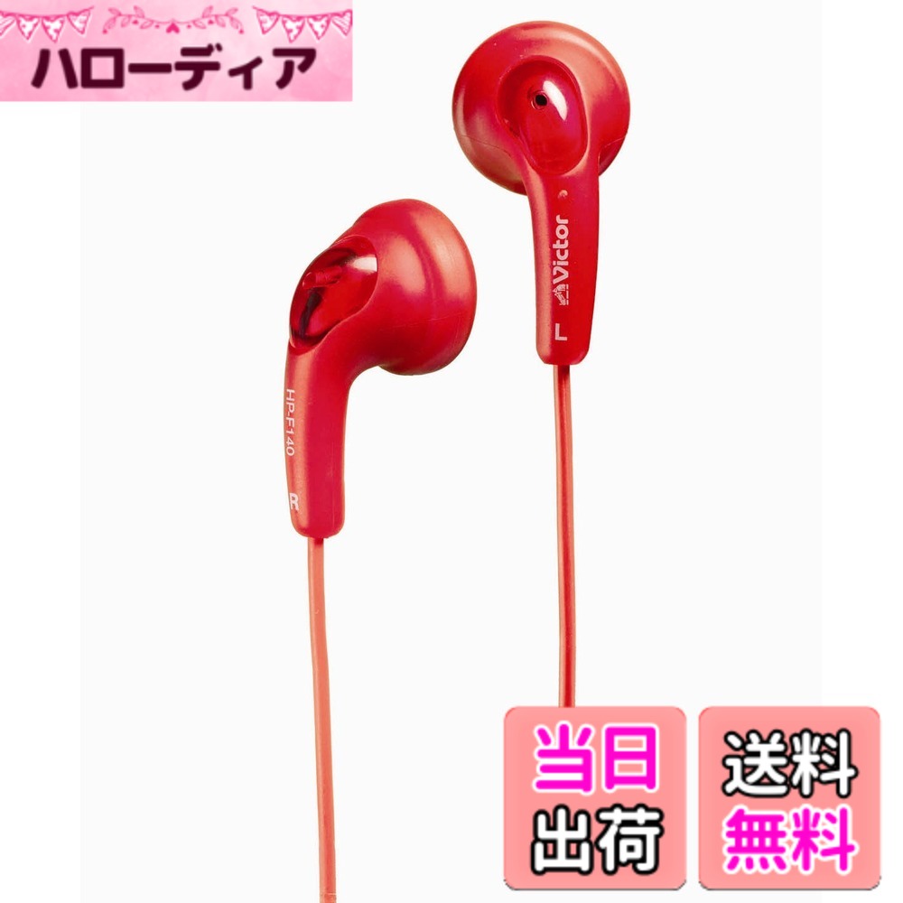 楽天市場】インナーイヤー型 イヤホン（アクセサリー・部品｜TV