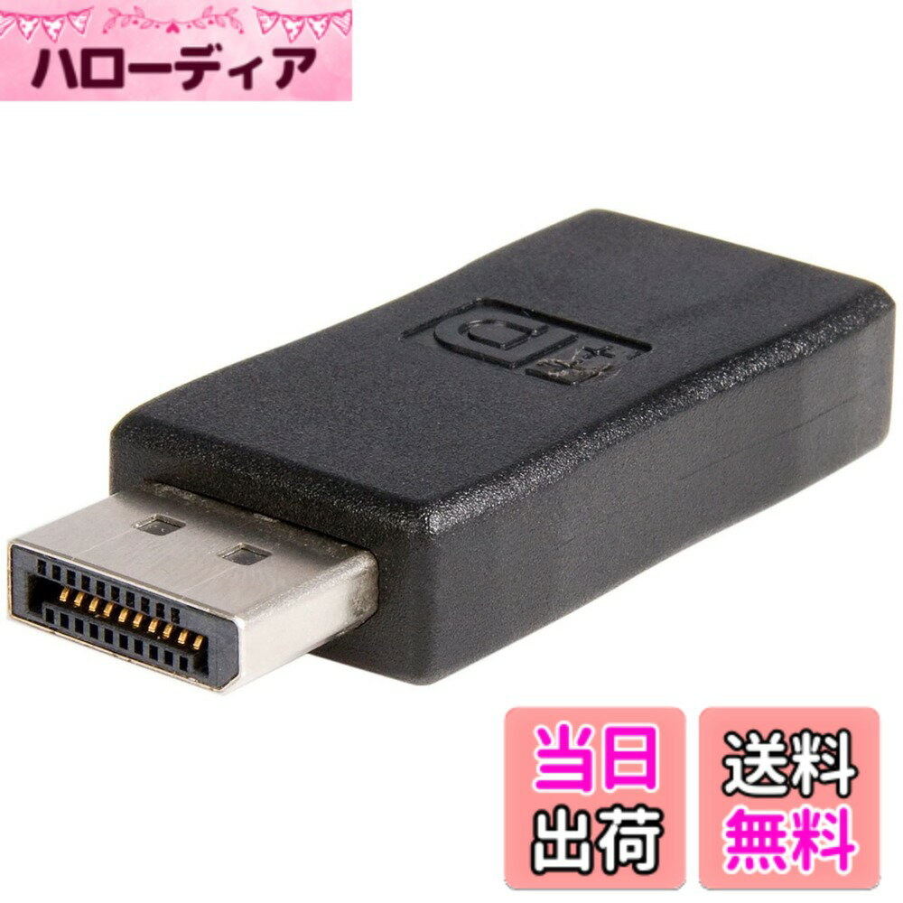 商品情報商品の説明HDMIをDisplayPort に変換するアダプタ。ノートパソコン、デスクトップPC、Blu-ray プレーヤ、カメラなどのHDMIビデオソースをDisplayPort モニタやプロジェクタに接続します。 作業効率の向上 このHDMI - DisplayPort アクティブアダプタは、プラグアンドプレイに対応しています。ドライバなどソフトウエアをインストールする手間がなく、手軽にセットアップが完了します。USBポートから電源を取るため、外付け電源アダプタは不要です。また、ワークステーションでスペースを取らないコンパクトな設計になっています。 このアダプタを使用し、ノートパソコンに外付けモニタを追加することができます。外付けモニタで画面スペースを増やすと、マルチタスクがしやすく、同じ時間でより多くの作業を処理できるようになります。文書や表計算、ウェブページを複数の画面に表示し、効率アップに役立ちます。 4K(UHD)画質に対応 4K/30Hz解像度のサポートにより、これまでのHD(ハイデフ)よりも明瞭で緻密なUHD画質が得られます。DisplayPortディスプレイで4K高解像度コンテンツを表示し、7.1チャネルサラウンドオーディオに対応するアダプタです。 また、1080p対応ディスプレイとも下位互換性があり、家庭やオフィスその他の作業環境で便利なアクセサリとなります。 StarTech.comでは、本製品に2年間と無期限無料技術サポートを提供しています。主な仕様 パフォーマンス:DPホストとHDMIディスプレイを接続するDisplayPort 1.2 - HDMI 変換アダプタ 。1920x1200(1080p)ビデオ、7.1chオーディオ、HDCP 1.4対応。VESA DisplayPort規格認証ホスト互換性:DP++ソースとの互換性が検証されたパッシブアダプタ。ワークステーション、デスクトップPC(AMD/Nvidiaビデオカード)、ノートパソコン、SFFコンピュータ、ドッキングステーションなどコンパクト設計:一体型ケーブルなし、直接HDMIケーブルに挿して使用。外付けモニタ、プロジェクタの接続に便利なDP - HDMI アダプタ。バッグのポケットに軽く収まり、携帯しやすいサイズ安定接続:ソース機器に手が届きにくい環境で挿抜しやすいラッチなしDPコネクタ。10mまでのHDMIケーブルでテスト済み簡単導入:ソフトウエア/ドライバ不要のDP - HDMI映像コンバータ。OS依存性なし、DPオス - HDMI メスパフォーマンス:DPホストとHDMIディスプレイを接続するDisplayPort 1.2 - HDMI 変換アダプタ 。1920x1200(1080p)ビデオ、7.1chオーディオ、HDCP 1.4対応。VESA DisplayPort規格認証ホスト互換性:DP++ソースとの互換性が検証されたパッシブアダプタ。ワークステーション、デスクトップPC(AMD/Nvidiaビデオカード)、ノートパソコン、SFFコンピュータ、ドッキングステーションなどコンパクト設計:一体型ケーブルなし、直接HDMIケーブルに挿して使用。外付けモニタ、プロジェクタの接続に便利なDP - HDMI アダプタ。バッグのポケットに軽く収まり、携帯しやすいサイズ安定接続:ソース機器に手が届きにくい環境で挿抜しやすいラッチなしDPコネクタ。10mまでのHDMIケーブルでテスト済み簡単導入:ソフトウエア/ドライバ不要のDP - HDMI映像コンバータ。OS依存性なし、DPオス - HDMI メス