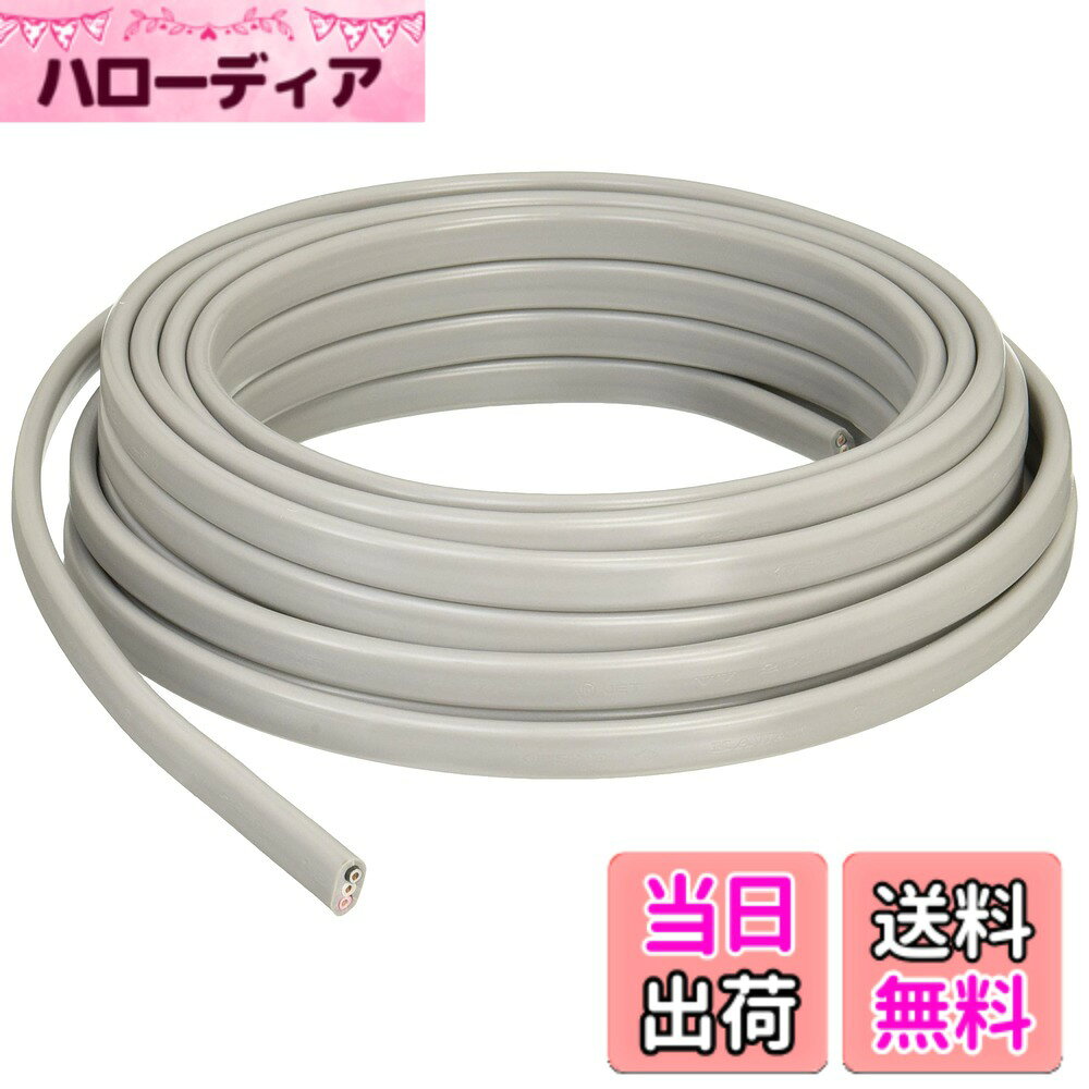 Rakuten - 【送料無料】OHM 屋内配線用 Fケーブル 1.6mmx3芯 10m (04-3392)