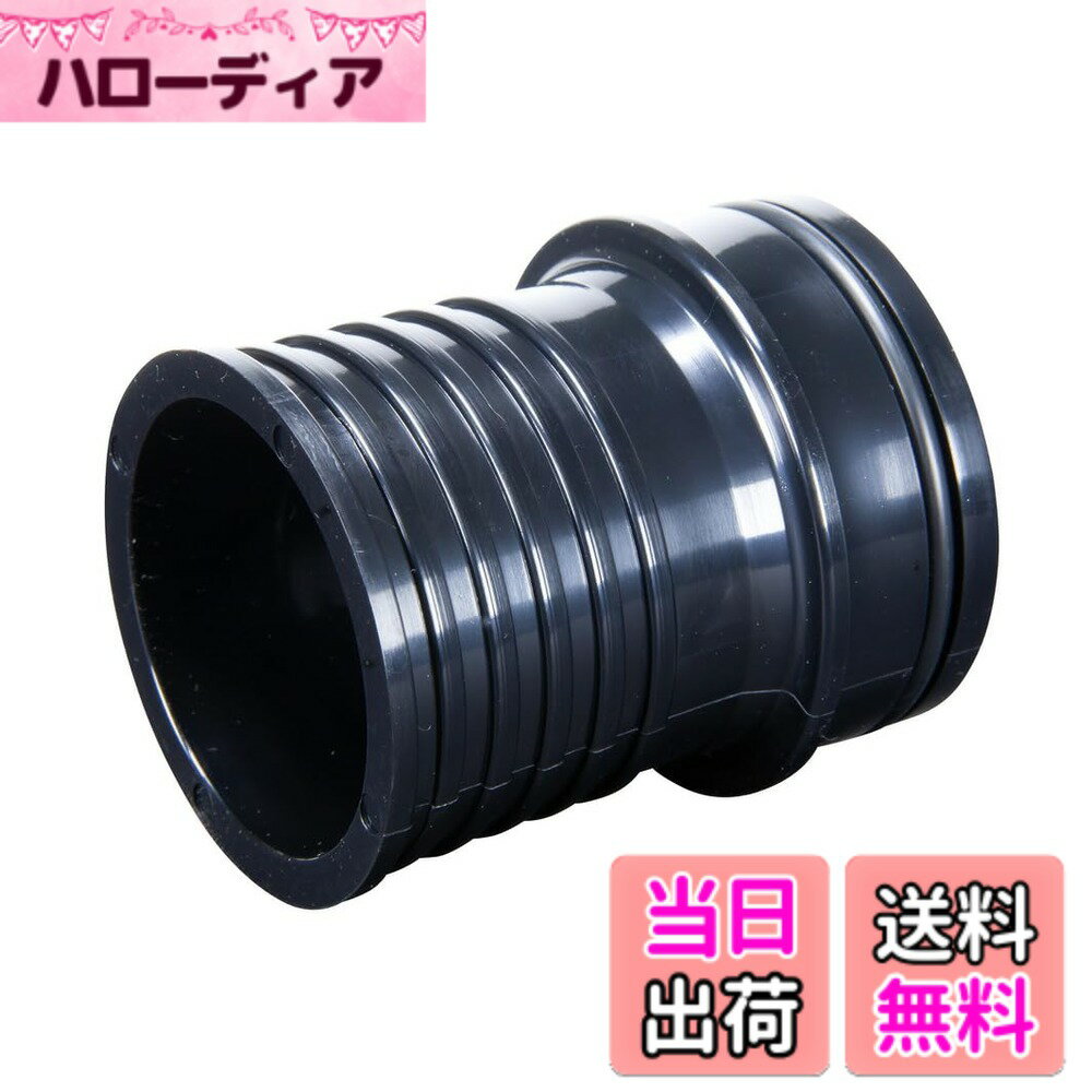 【送料無料】マキタ(Makita) ジョイント55アッセンブリ JPA122275