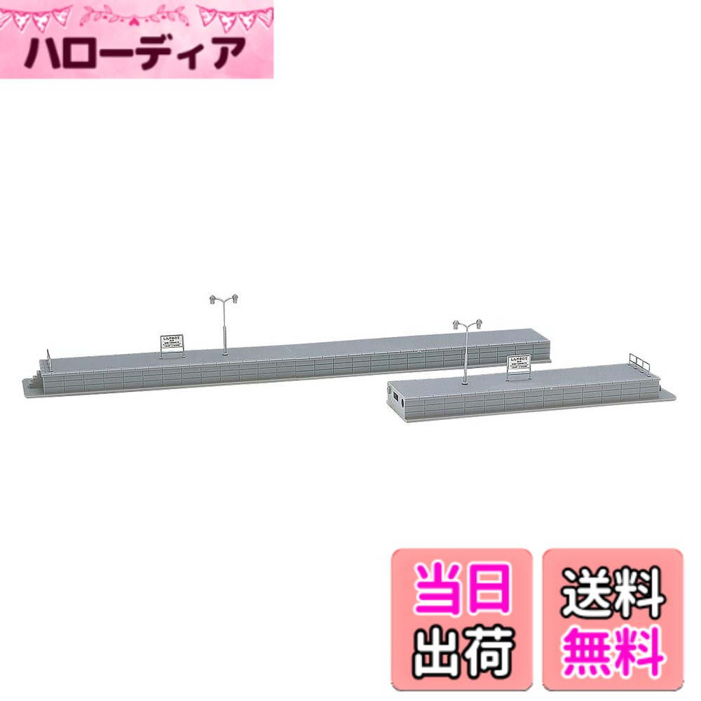 Rakuten - 【送料無料】トミーテック(TOMYTEC)TOMIX Nゲージ 島式ホーム 近代型 直線端ホーム 4011 鉄道模型用品
