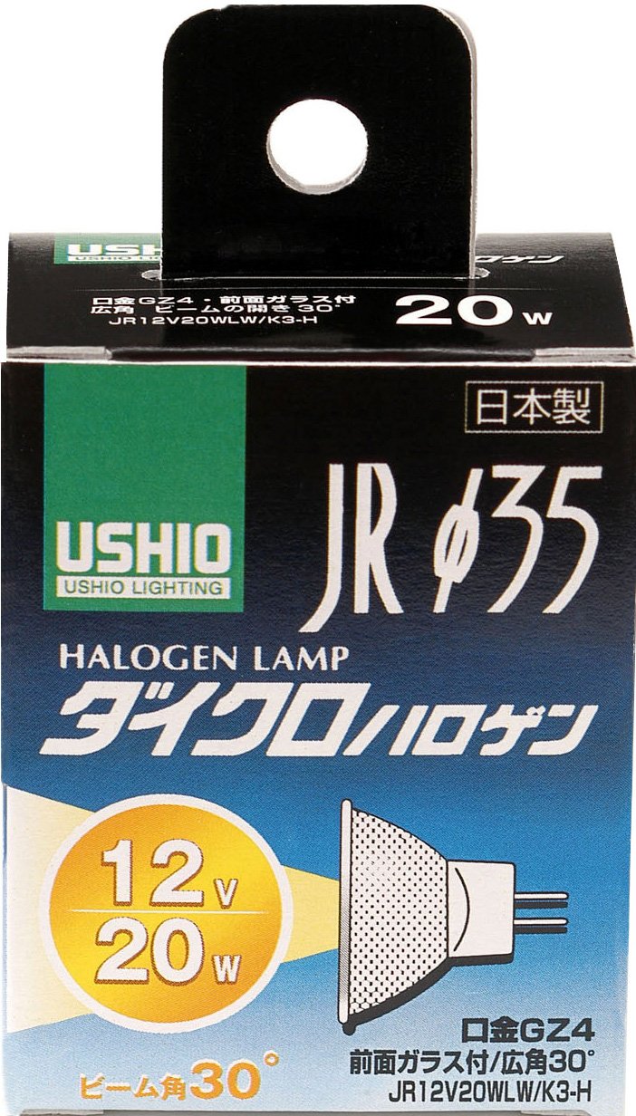 【送料無料】ELPA ダイクロハロゲンランプφ35 20W形 口金GZ4 広角30° G-153H(JR12V20WLW/K3-H)