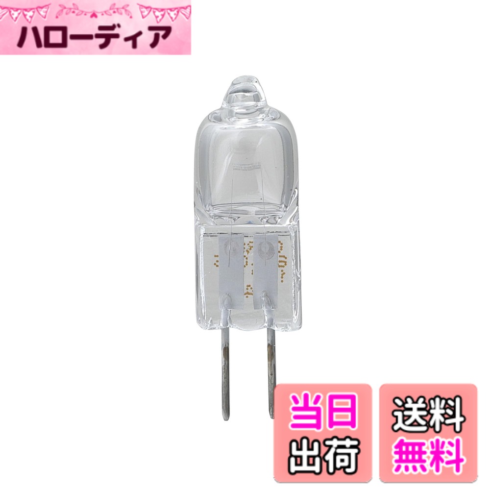 【送料無料】ELPA ピン口金ハロゲンランプJタイプ 5W形 口金G4 クリア G-1170H(J12V5WS)