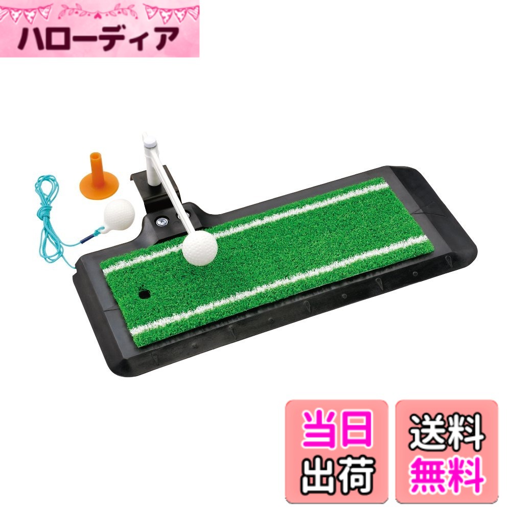 Pitching Machine - 【送料無料】Tabata(タバタ) ゴルフ ショットマット ショット用マット ゴルフ練習用マット 大型ヘッドパンチャー 高さ調整付 デカヘッド対応 GV0266