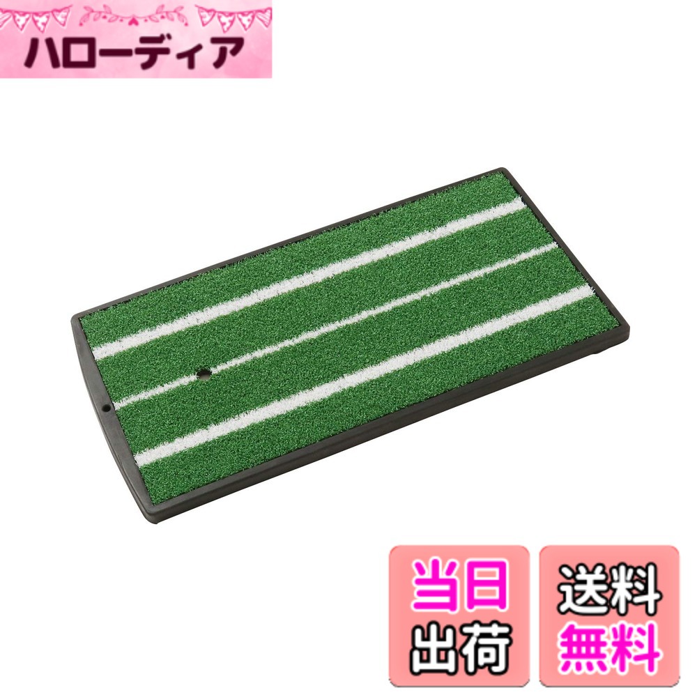 商品情報商品の説明☆…━━━━━━━━━━━━━━━━━━━━━━ ＼＼Tabataオリジナル！軌道が分かりやすい白線付き練習マット／／ ━━━━━━━━━━━━━━━━━━━━━━…☆ Tabata(タバタ)オリジナルのゴルフショット練習用マットは、インパクト軌道が分かりやすい白線付きです。 1球1球、スイング軌道を意識しながら練習することでスイング上達に繋げましょう。 □■　練習場と同じ高耐久芝　■□ 練習場と同じナイロン製のカール芝を使用したゴルフ練習用マットだから、高耐久で芝がげにくいのが特徴です。 いつでもどこでも練習場と同じ感覚でショット練習をすることができます。 □■　ゴムティー専用ホール付き　■□ 底面に貼られた厚さ7mmのラバースポンジが、ショット時の衝撃を和らげます。 当社ゴムティーに対応した専用ホール付きでゴムティーがぴったりセットできるから、ゴムティーがしっかりと固定でき、ドライバーショットの練習も可能です。 別売りの当社ゴムティー（パーマネントティー）は、高さ30mmから高さ70mmまで豊富なサイズバリエーション。 クラブヘッドに合った高さのものをお求めください。（品番：GV0290、GV0295、GV0298） □■　フルショットOK！　■□ 衝撃を吸収するラバースポンジマット付きだから、アプローチ練習からドライバー練習まで、ゴルフのスイング練習に最適です 。 ゴム製ベースを使用している練習用マット（品番：GV0267、GV0264）は、しっかりと重みがあるため、ズレにくく安定した練習ができます。 □■　豊富なバリエーション　■□ 室内でのアプローチ練習のみに使いたい、フルショットの練習がしたい、庭先のゴルフ専用練習スペースに使用するため大きめなサイズが欲しいなど、練習環境や用途に合わせて選べる豊富なバリエーションをご用意しています。 □■　手軽に練習を始められるセット品　■□ 練習用マットと練習用ボールおよびゴムティーをおまとめしたセット品をご用意しました。 品番GV8005：練習用マット＋練習用発泡スチロール製ボール6個 品番GV8006：練習用マット＋練習用発泡スチロール製ボール6個＋ゴムティー3サイズ（全長30mm・46mm・60mm）主な仕様 【マットサイズ】560mmx290mm【マット重量】約1800g、3本ラインでインパクト軌道を意識！ズレにくいゴム製のベース付きのゴルフ練習用マット。【練習場と同じ高耐久芝】練習場と同じナイロン製のカール芝を使用したゴルフ練習用マット。高耐久で芝がげにくいのが特徴です。いつでもどこでも練習場と同じ感覚でショット練習をすることができます。【軌道が分かりやすい白線3本付き】Tabata(タバタ)オリジナルのゴルフショット練習用マットは、インパクト軌道が分かりやすい白線付きです。当製品は3本のライン付きでインパクト軌道をさらに意識して練習することができます。1球1球、スイング軌道を意識しながら練習することでスイング上達に繋げましょう。【衝撃吸収マット＆ゴムティー専用ホール】底面に貼られた厚さ7mmのラバースポンジが、ショット時の衝撃を和らげます。当社ゴムティーに対応した専用ホール付きで、当社ゴムティーがぴったりセットできるから、ドライバーショットの練習も可能です。【しっかりした重みでズレにくい】総重量1.8kgとしっかりと重みのあるゴム製のベースを使用しているから、ドライバーショットでもズレにくく安定した練習が可能です。