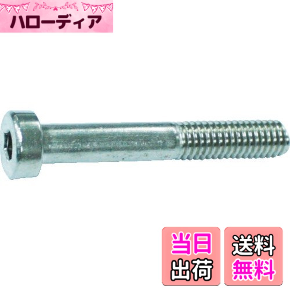 商品情報商品の説明商品紹介 ●強度区分:A2-50相当●全ねじタイプに比べ荷重のかかる首下部の荷重が強くなっています。 ●全ねじタイプに比べ荷重のかかる首下部の荷重が強くなっています主な仕様 寸法(mm)dxL:M8x40br強度区分:A2-50相当2本入質量(g):92.2