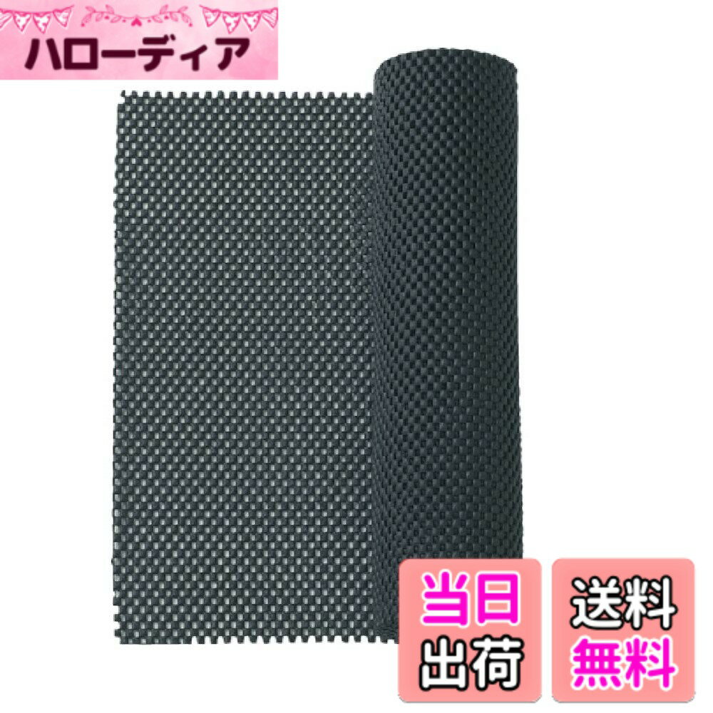 【送料無料】トラスコ中山(TRUSCO) ノンスリップマット 黒 30x200cm TNSM30BK