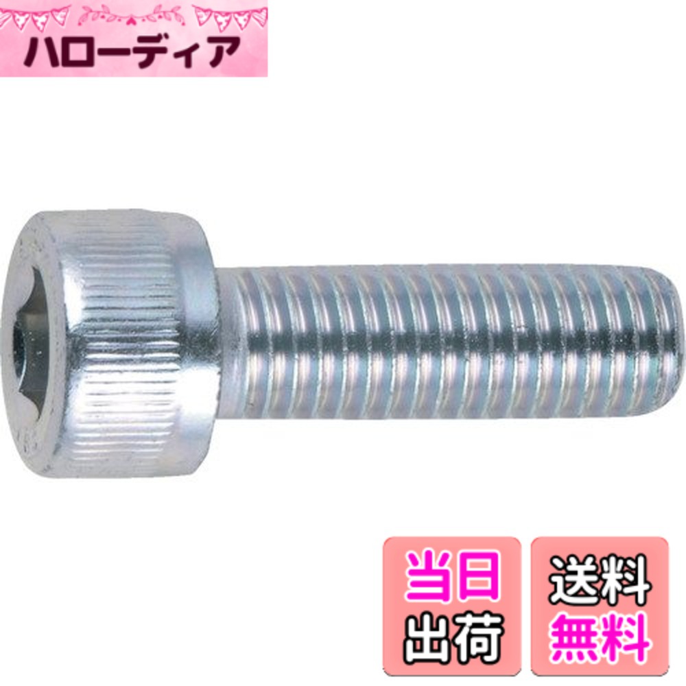 商品情報商品の説明商品紹介 ●強度区分:10.9●JIS B1176規格品●環境負荷の少ない三価クロメート品です。 ●環境負荷の少ない三価クロメート品です主な仕様 入数:6本入サイズ:M10x30mm(dxL)規格:JIS B1176規格品重量:164.7g