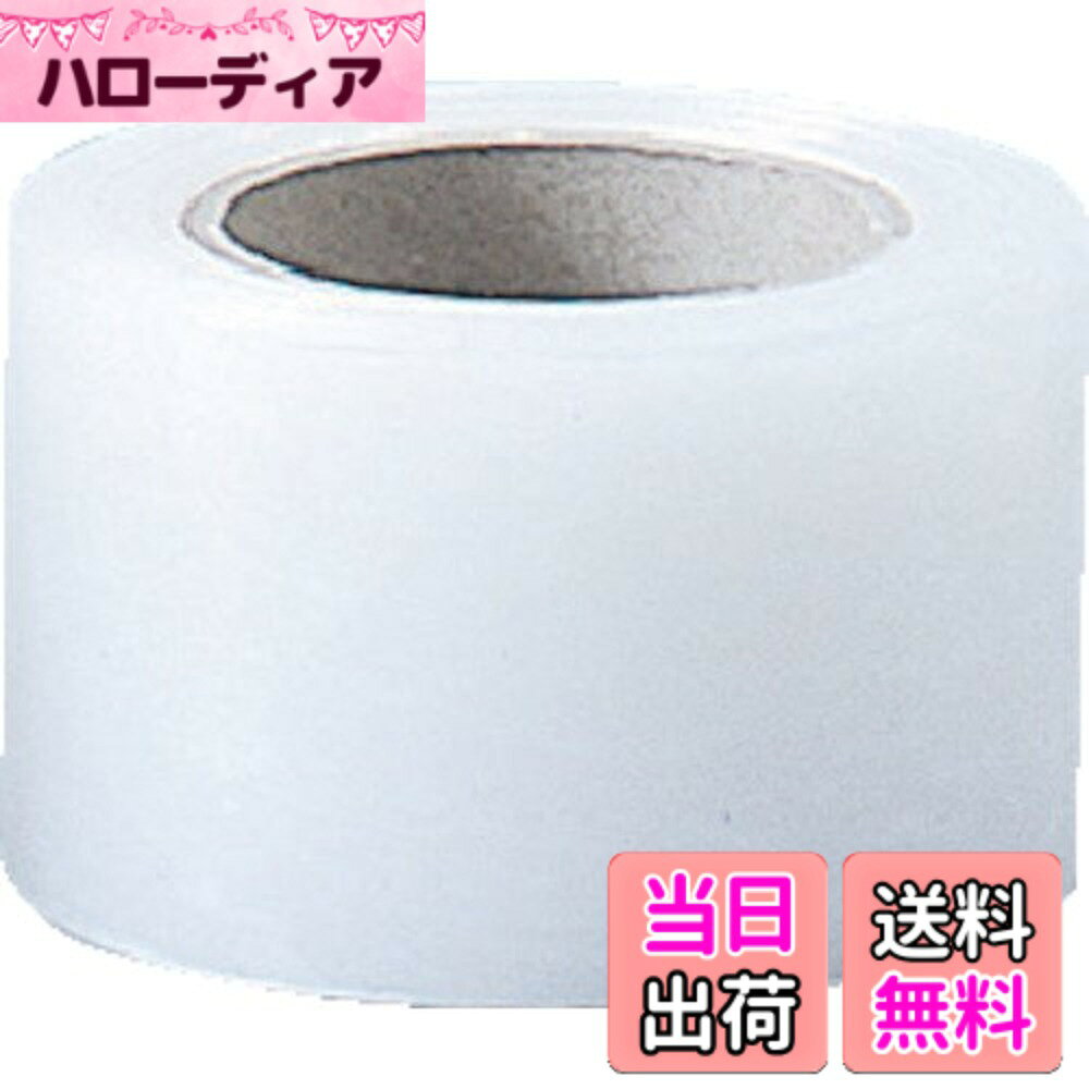 商品情報商品の説明商品紹介 ●紙管内径:3インチ●小物梱包に便利な幅サイズです。●強くて安心、経済的なフィルム包装です。●焼却時にダイオキシンなどの塩素ガスが発生しません。 ●小物梱包に便利な幅サイズです。 強くて安心、経済的なフィルム包装です。 焼却時にダイオキシン等の塩素ガスが発生しません主な仕様 色:透明厚み(μ):20br幅(mm):75br長さ(m):300br引張破断強度(kgf/[[平方センチメートル]]):408br質量(g):460br引張破断強度(daN/[[平方センチメートル]]):400