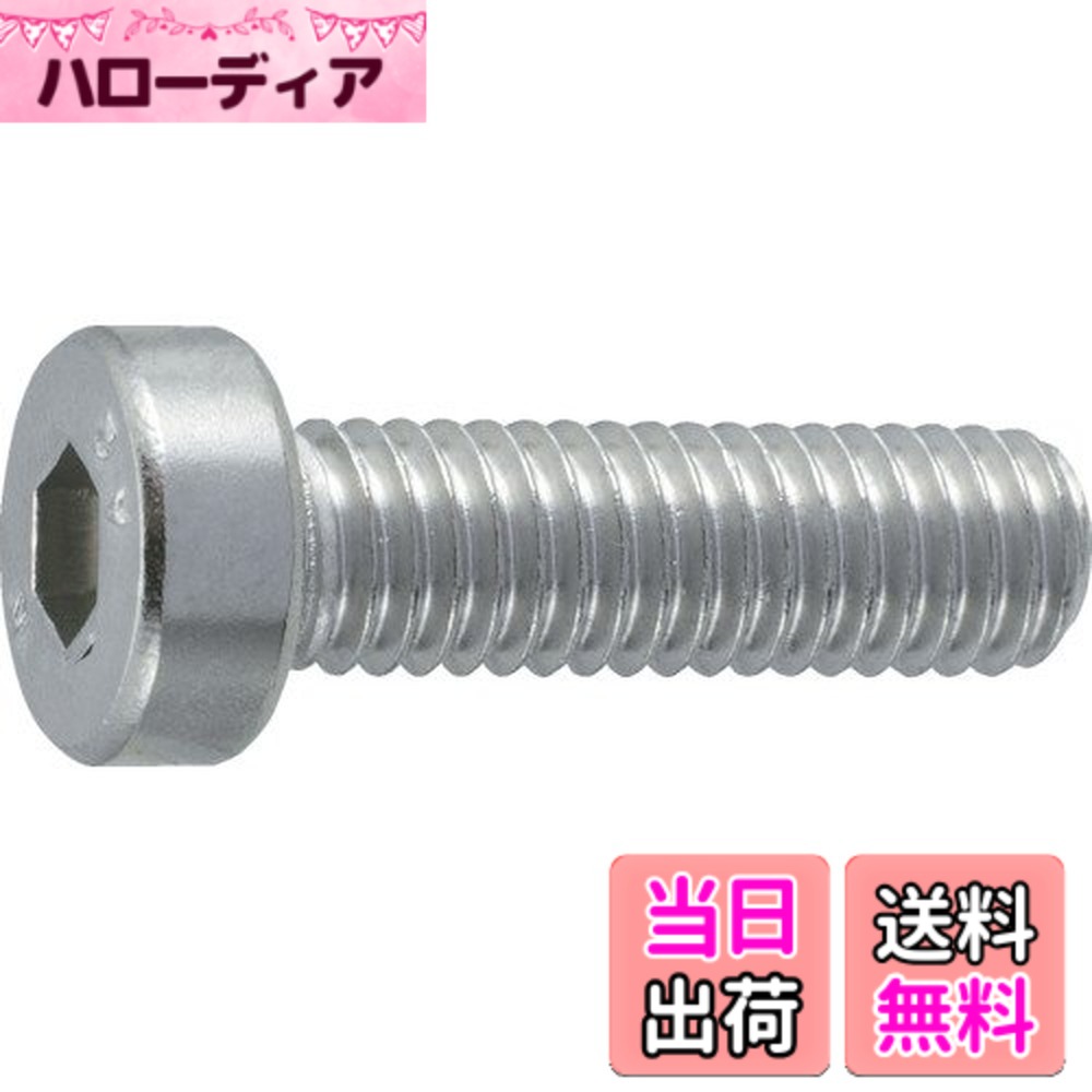 商品情報商品の説明商品紹介 ●強度区分:A2-50相当●頭部の高さが低くなっており狭い場所にも適しています。 ●頭部の高さが低くなっており狭い場所にも適しています主な仕様 入数:6本入サイズ:M6x20mm(dxL)重量:89.4g