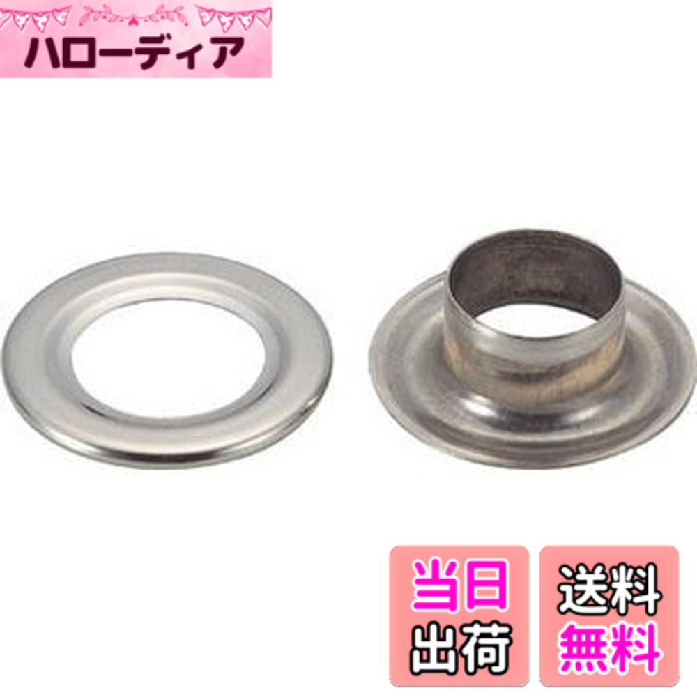 乐天商城 - 【送料無料】TRUSCO(トラスコ) 両面ハトメ ステンレス 15mm 50組入 THP-S15