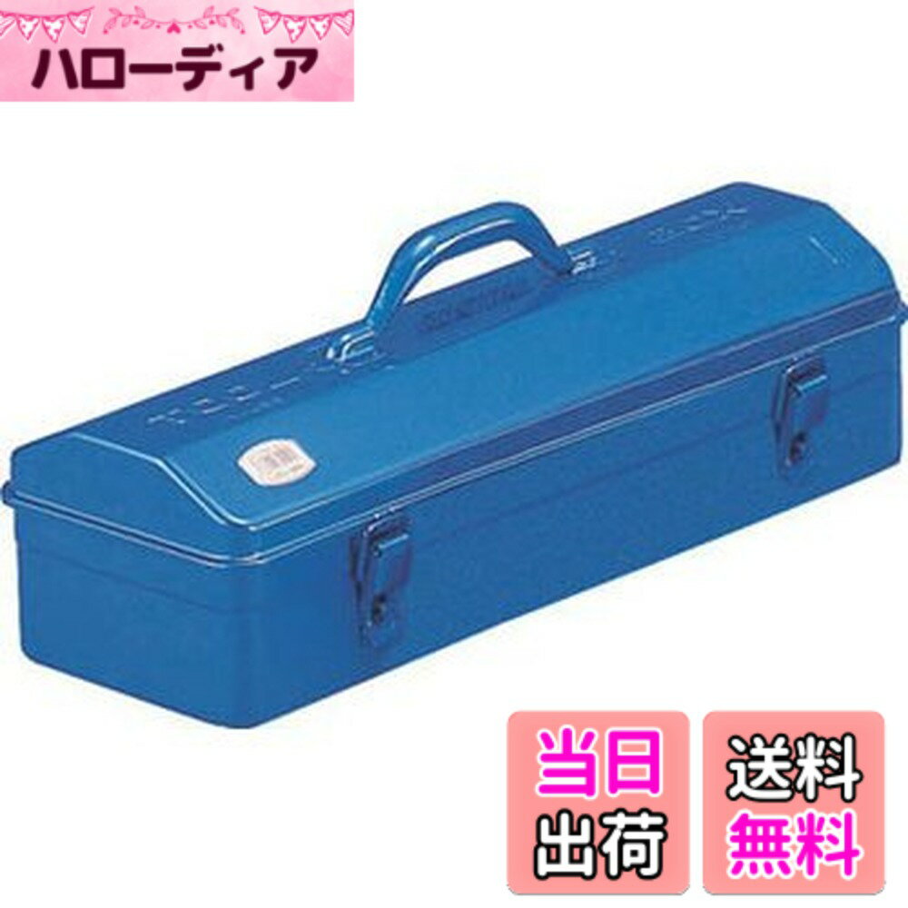 商品情報商品の説明商品紹介 ●25mmシリンダ錠取付可能(別売)●ハードな使用に耐える頑丈なプレス一体型です。●内部で工具が盛り上ってもフタが凸状になっているのでらくらくフタが閉まる便利な設計です。●中皿は、ついていません。 ●ハードな使用に耐える頑丈なプレス一体型です。 内部で工具が盛り上ってもフタが凸状になっているのでらくらくフタが閉まる便利な設計です主な仕様 色:ブルー外寸(mm)間口x奥行x高さ:531x202x228.5br有効内寸(mm)間口x奥行x高さ:530x200x112brシリンダ錠(別売):取付可質量(kg):3