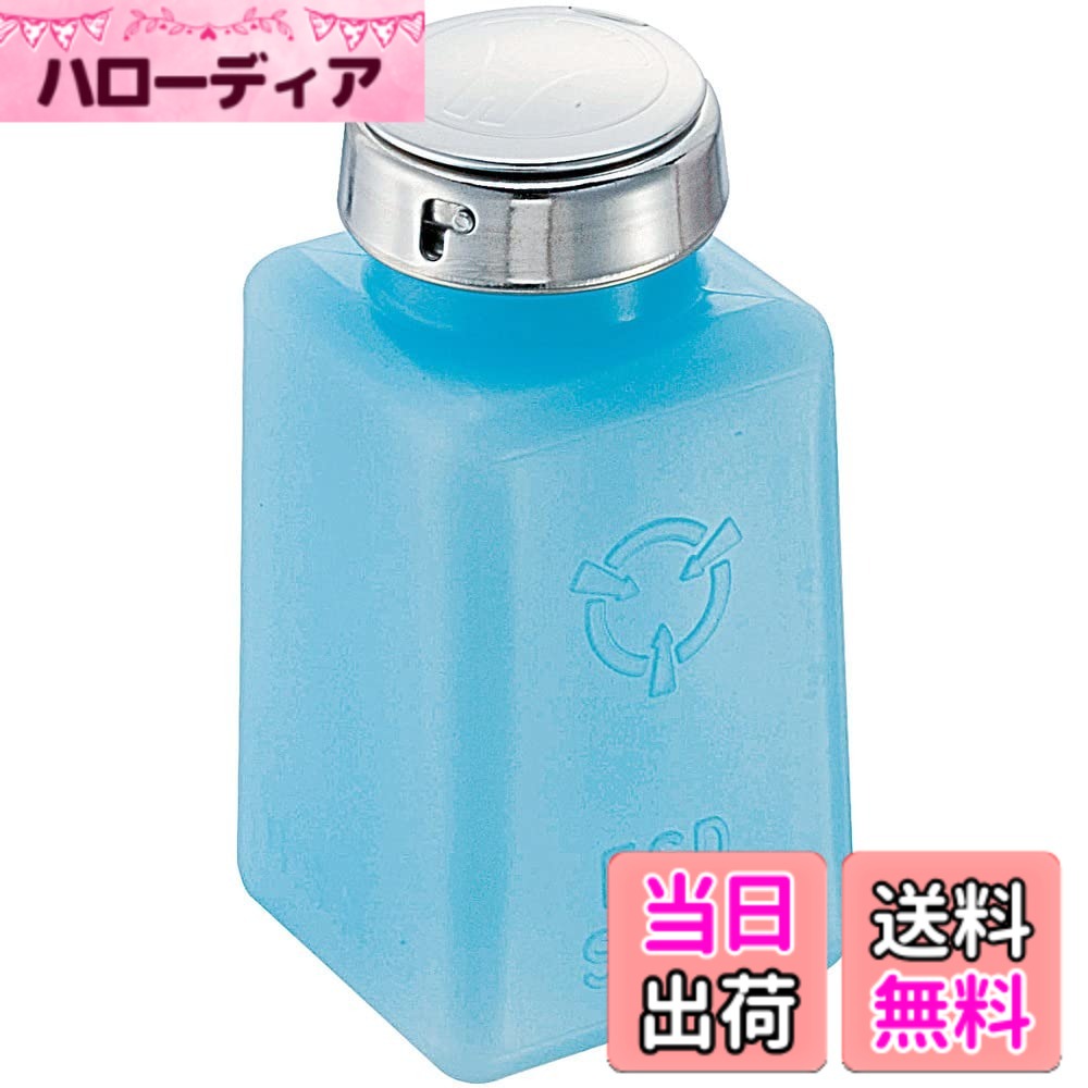 【送料無料】ENGINEER エンジニア ハンドラップ 液体用ディスペンサー 容量177ml ブルー ZC-75