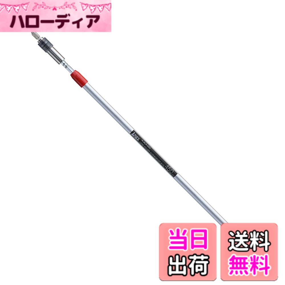 商品情報商品の説明商品紹介 ●手の届かない場所や奥深い所でのネジ回し作業に ●掴む場所を選ばない回転ハンドル ●電動差込部寸法:対辺6.35mm六角軸 溝位置13mm ●先端装着対応サイズ:対辺6.35mm六角軸 全長33mm以上 ●製品寸法:全長450mm(ビット未装着時)、シャフト最大径14.5mm ●セット内容:ホルダー本体、両頭ビット(+2x45) ●包装:台紙 ●手の届かない場所や奥深い場所でのネジ回し作業にぴったり ●最大径幅が14mmの細軸設計で狭いスペースでも使用可能 ●先端は6.35mm六角軸のホルダーで市販されている45mm以上の電動ビットであれば使用可能 ●握るところを選ばないカバーハンドル設計 ●軸全体にカバーされているので軸が対象物に当った時でも傷つきにくい主な仕様 手の届かない場所や奥深いところでのねじ回し作業に最適しっかり握って回せる回転ハンドル付先端装着部可能サイズ:対辺6.35mm六角軸、溝付、全長33mm以上電動本体装着部:対辺6.35mm六角軸18V対応(40Vにも対応)【商品サイズ】全長450mm、幅14.5mm(先端ビット未装着)【包装】台紙付【材質】特殊合金鋼、アルミ材、PP材