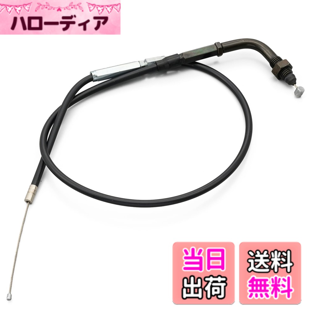 【送料無料】デイトナ(Daytona) スロットルワイヤー/モンキーキャブ20/24 69940