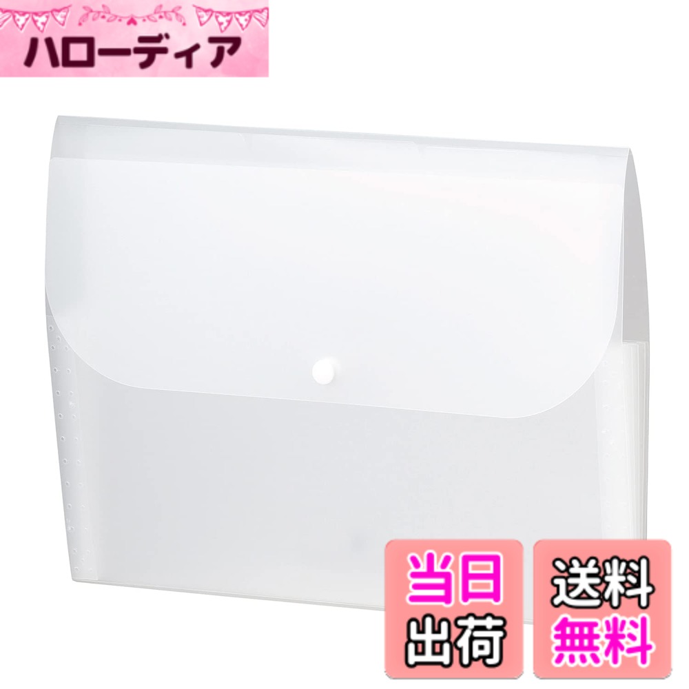 樂天商城 - 【送料無料】セキセイ セマック 薄型ドキュメントホルダー A4 ホワイト MA-3358-70