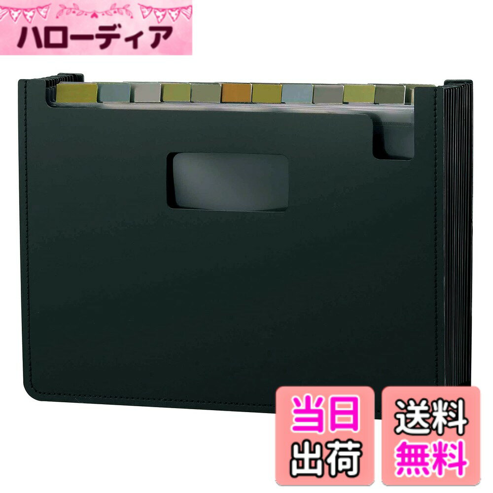 樂天商城 - 【送料無料】セキセイ(Sekisei) ドキュメントスタンド 発泡美人 A4 ブラック FB-2312