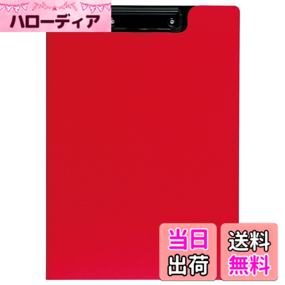 樂天商城 - 【送料無料】セキセイ クリップボード クリップファイル 発泡美人 A4-E レッド FB-2016