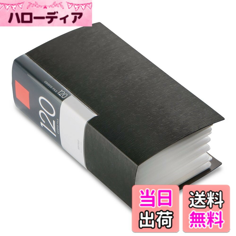 商品情報商品の説明BSCD01F120BK主な仕様 4.95019E+12brパッケージ重量: 0.47 kgbr形: 長方形素材: ポリプロピレン