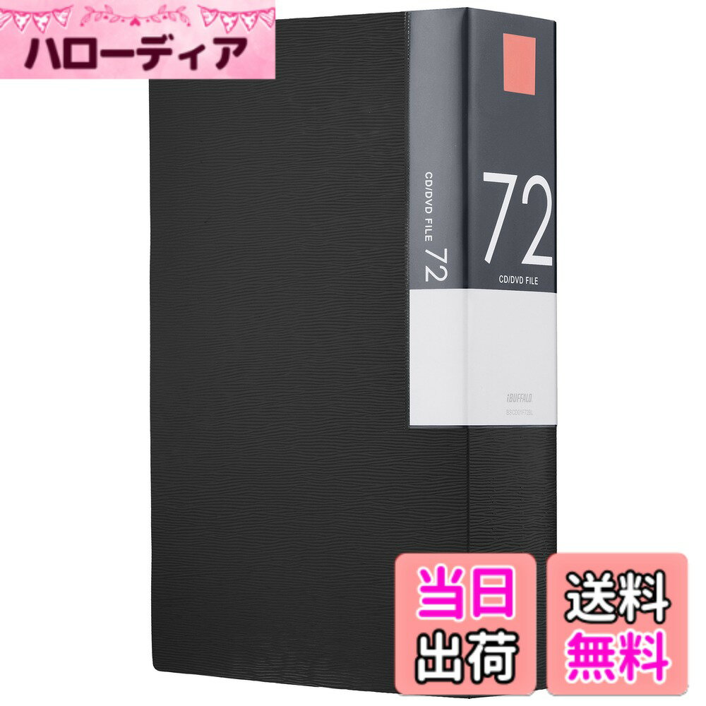 商品情報商品の説明BSCD01F72BK主な仕様 4.95019E+12brパッケージ重量: 0.79 poundsbr種類: 単品