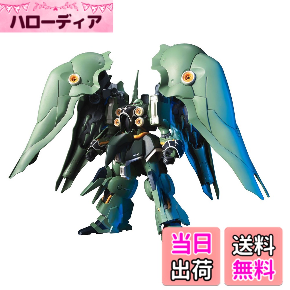 Rakuten - 【送料無料】HGUC 1/144 NZ-666 クシャトリヤ (機動戦士ガンダムUC)