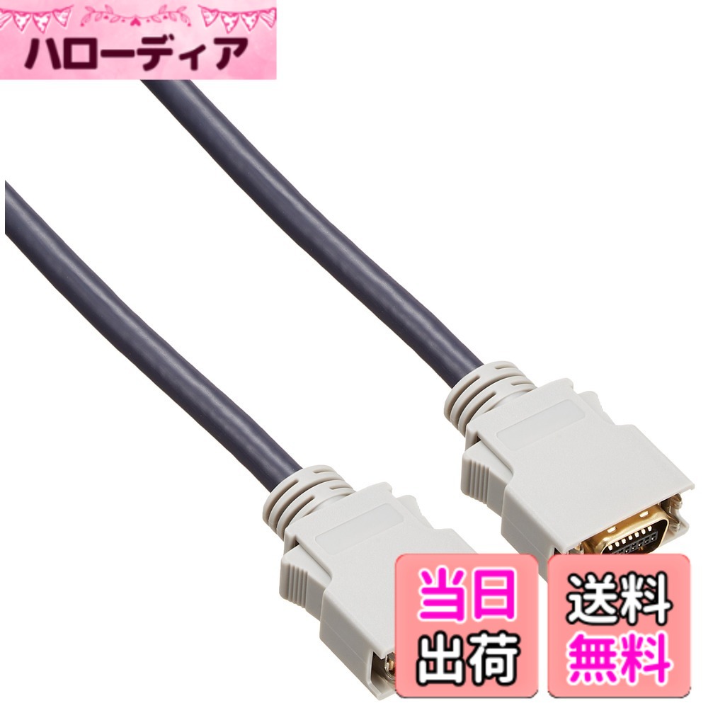 【送料無料】ELPA D端子ケーブル D端子-D端子 2m DV-301