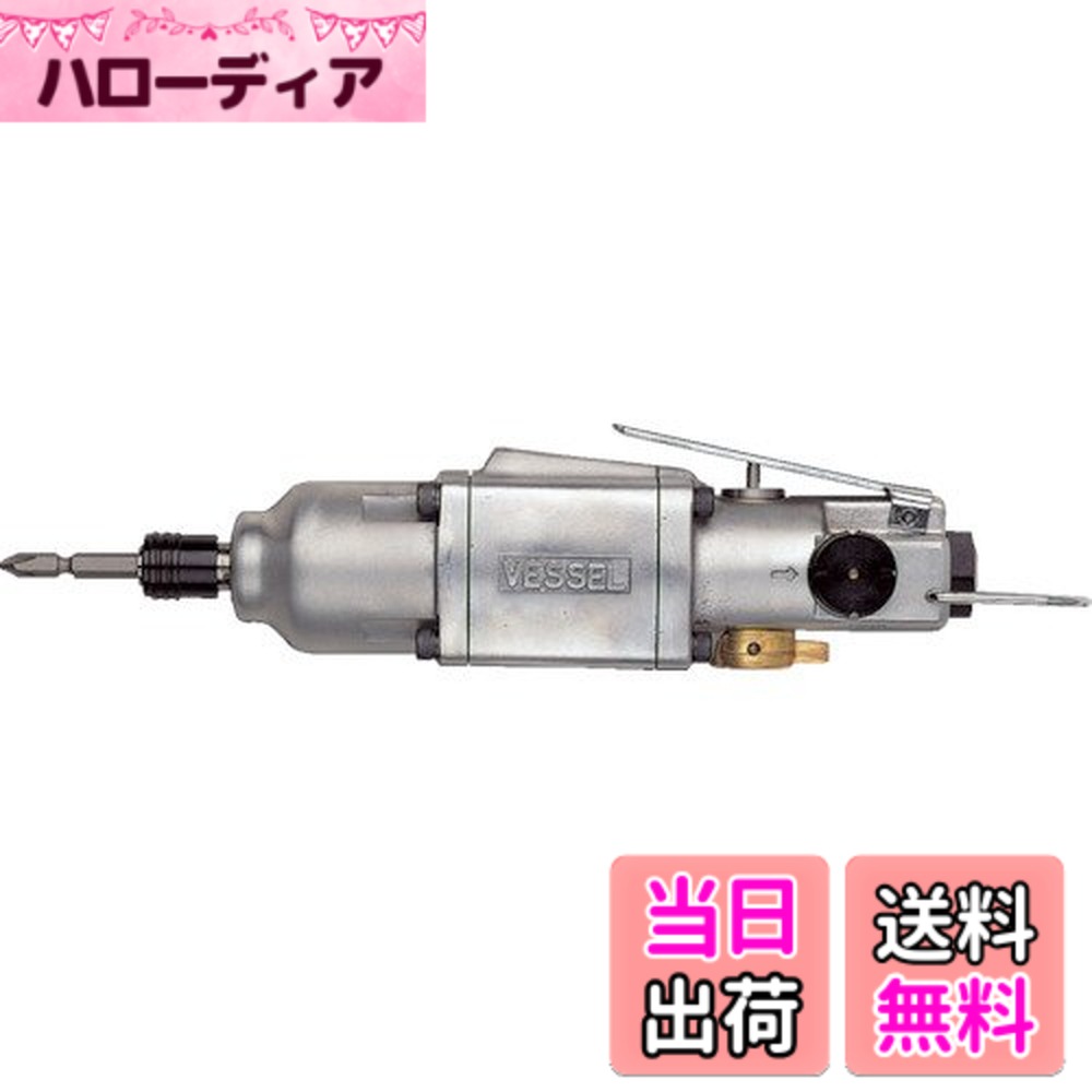 【送料無料】ベッセル(VESSEL) エアードライバー 衝撃式 GT-S6.5D