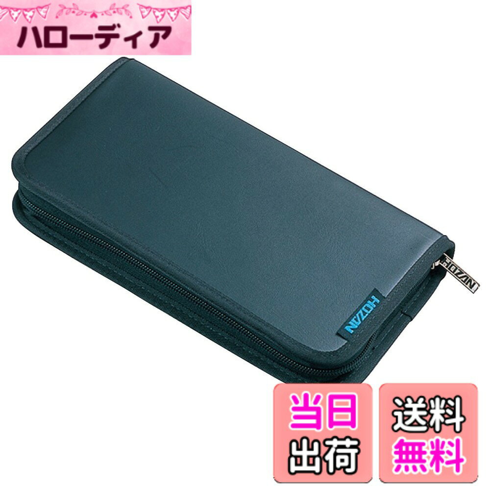 【送料無料】ホーザン(HOZAN) ツールケース 工具ケース 学校での実習や家庭でのDIYにも 重量:310g 材質:ビニルレザー S-134 hellodear-10903220 ハローディア楽天市場店 パッケージ画像
