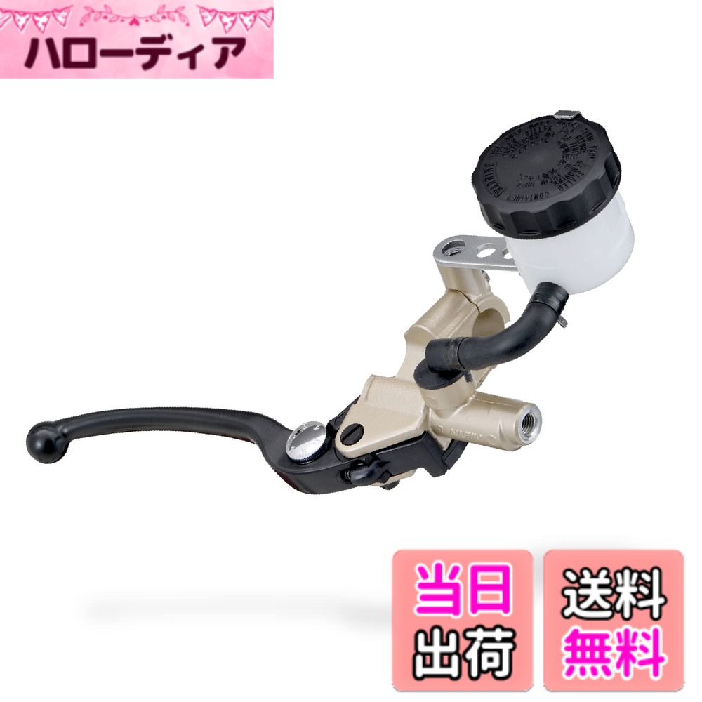 【送料無料】デイトナ(Daytona) マスターシリンダー バイク ブレーキ 横型 14mm NISSIN(ニッシン) ゴールドボディ/ブラックレバー 61743