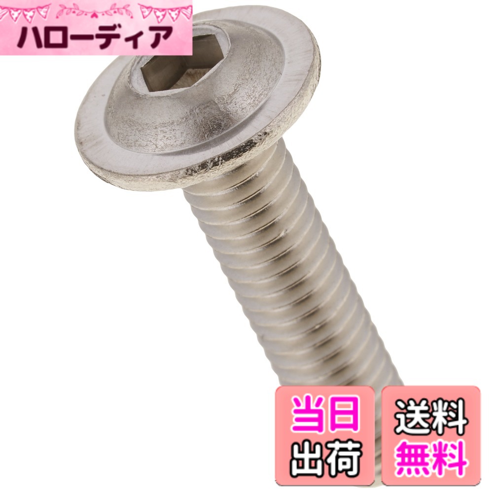 【送料無料】キタコ(KITACO) フランジ付ボタンキャップボルト(M6xP1.0x25mm) 汎用 1個入り ステンレス 0900-062-10004