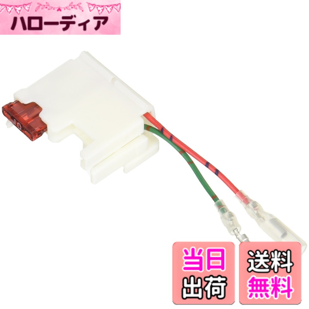 商品情報商品の説明商品紹介 ■タイプ YTR4A-BS/FTR4A-BS専用 ■適合車種 主にミニバイク(キックスターター)用 ※セル付車両使用不可 ■仕様 〇1個販売 使用上の注意 ●主にミニバイク(キックスターター)用。※セル付車両使用不可 ご注意（免責）＞必ずお読みください 定形外郵便250円にて発送致します。（複数ご注文の場合は、宅急便での発送になる場合があります）郵便のお届けの場合お届けまで少々お時間がかかります。代引ご利用の場合は宅急便での発送になります。主な仕様 適合車種 主にミニバイク(キックスターター)用※セル付車両使用不可brYTR4A-BS/FTR4A-BS専用1個販売