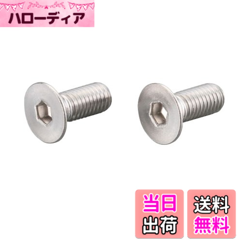 【送料無料】キタコ(KITACO) 皿キャップボルト(ステンレス) M6xP1.0x35mm/2個入り 汎用 K-CON 0900-060-30005