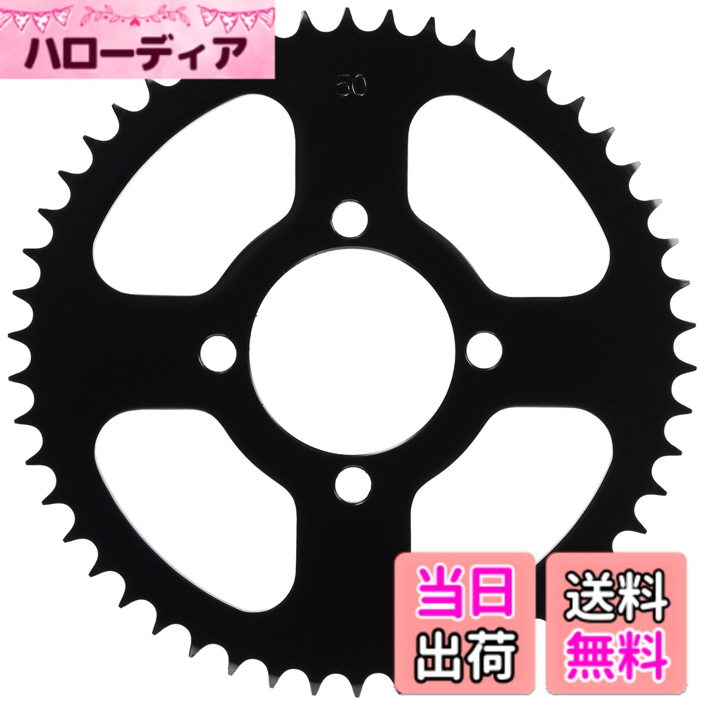 【送料無料】キタコ(KITACO) ドリブンスプロケット リアギヤー 50T 428 TZR50/R/TZ50 535-0077250