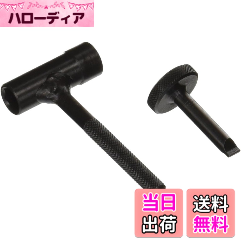 Maintenance Goods - 【送料無料】キタコ(KITACO) タペットアジャストレンチ エイプ100等 一型アジャストスクリュー対応 674-0900220