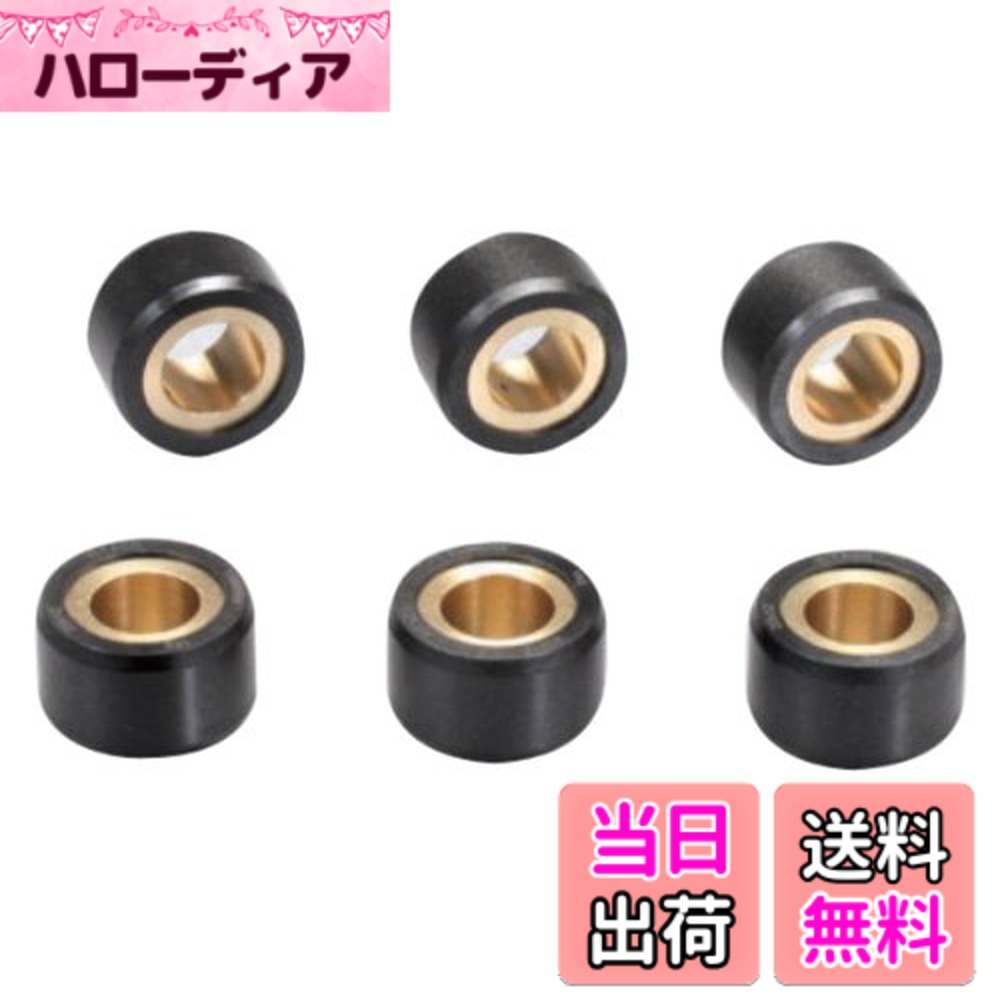 【送料無料】キタコ(KITACO) スーパーローラーセット(11.0g) シグナスX/アクシストリート/ビーウィズ等 462-0106110