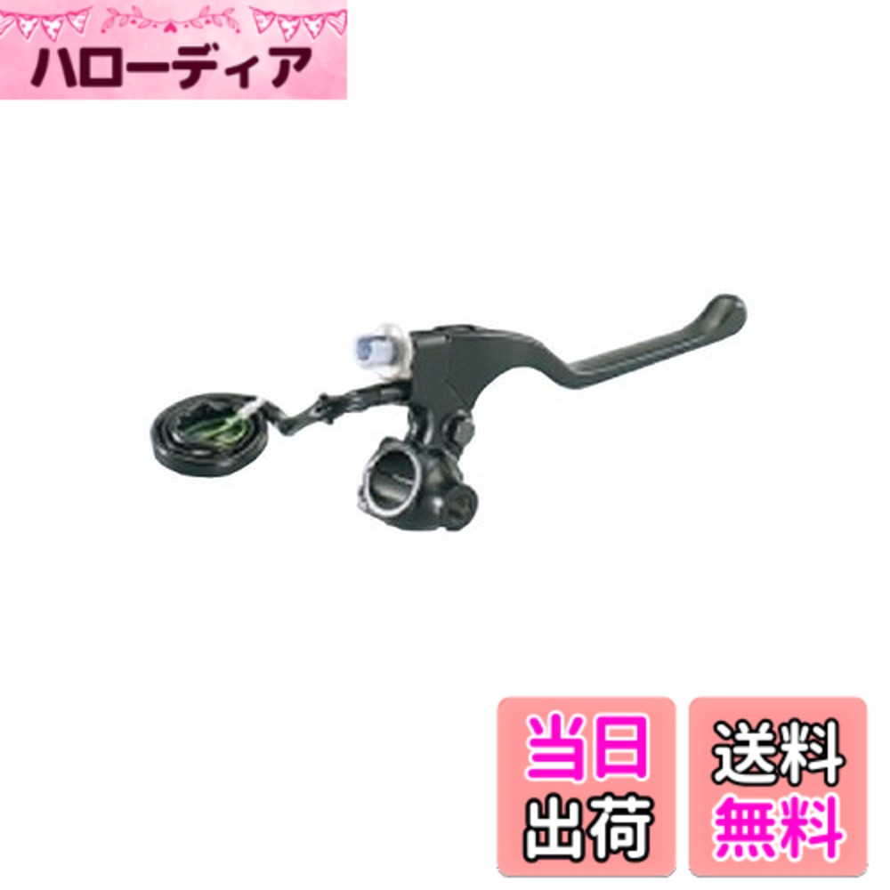【送料無料】キタコ(KITACO) キタコ(KITACO) 右レバー&ホルダーセット(ロング) モンキー(MONKEY)等 525-0700201