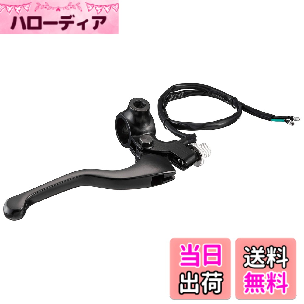 【送料無料】キタコ(KITACO) 右レバー&ホルダーセット(ショート/ミラーホルダー付) モンキー(MONKEY)等 ブラック 525-0700101