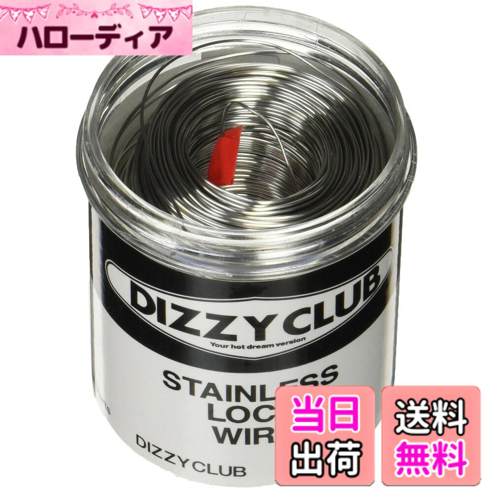 商品情報商品の説明耐久性の高いステンレスを使用した汎用性の高いワイヤーです。 ワイヤーロック等にお薦めします。主な仕様 汎用ワイヤー径:0.57mmx98mx1缶内容量(1缶):200gbrステンレスロックワイヤー1缶