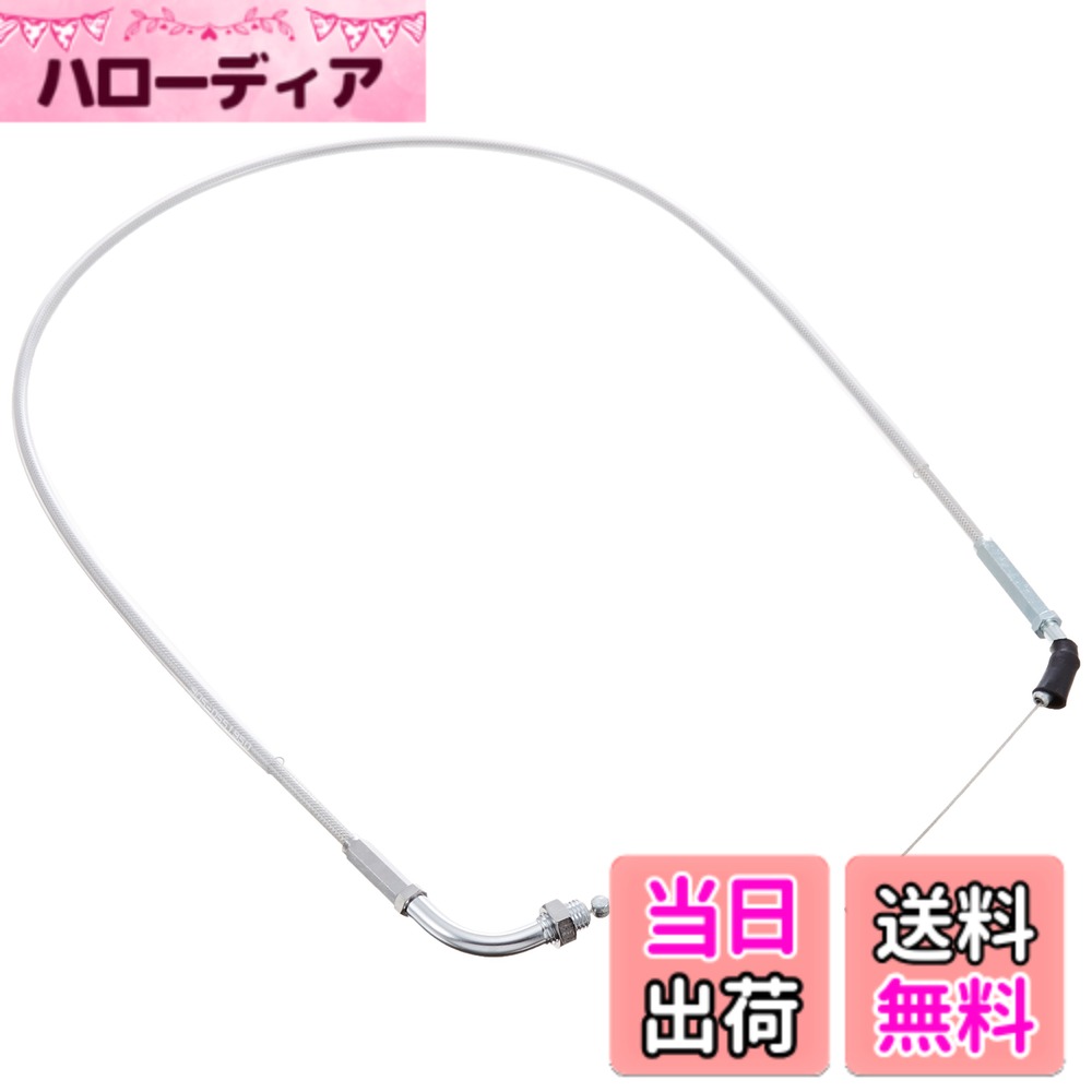 【送料無料】キタコ(KITACO) マルチスロットルケーブル 950mm モンキー(MONKEY)等 ステンメッシュ 905-0551950