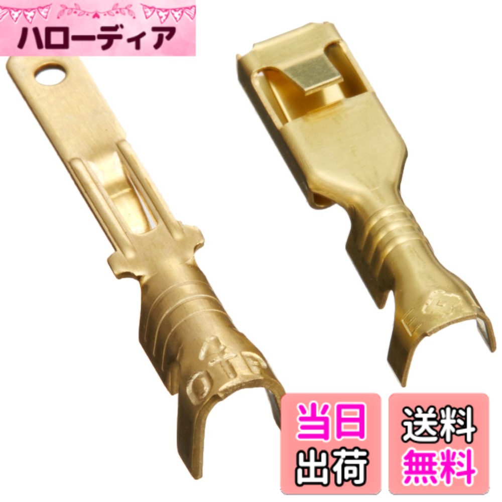 【送料無料】キタコ(KITACO) 平型端子セット 110型コネクター用(オスメス各5セット) 汎用 0900-755-01010