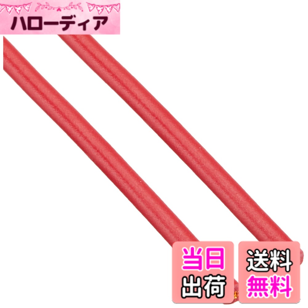 樂天商城 - 【送料無料】キタコ(KITACO) ハーネス 純正色 AV0.85 2m 汎用 赤 0900-755-00001