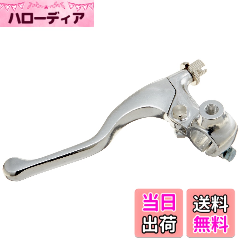 【送料無料】キタコ(KITACO) 左レバー&ホルダーセット(ミラーホルダー付) モンキー(MONKEY)等 ショート/シルバー 525-0701100