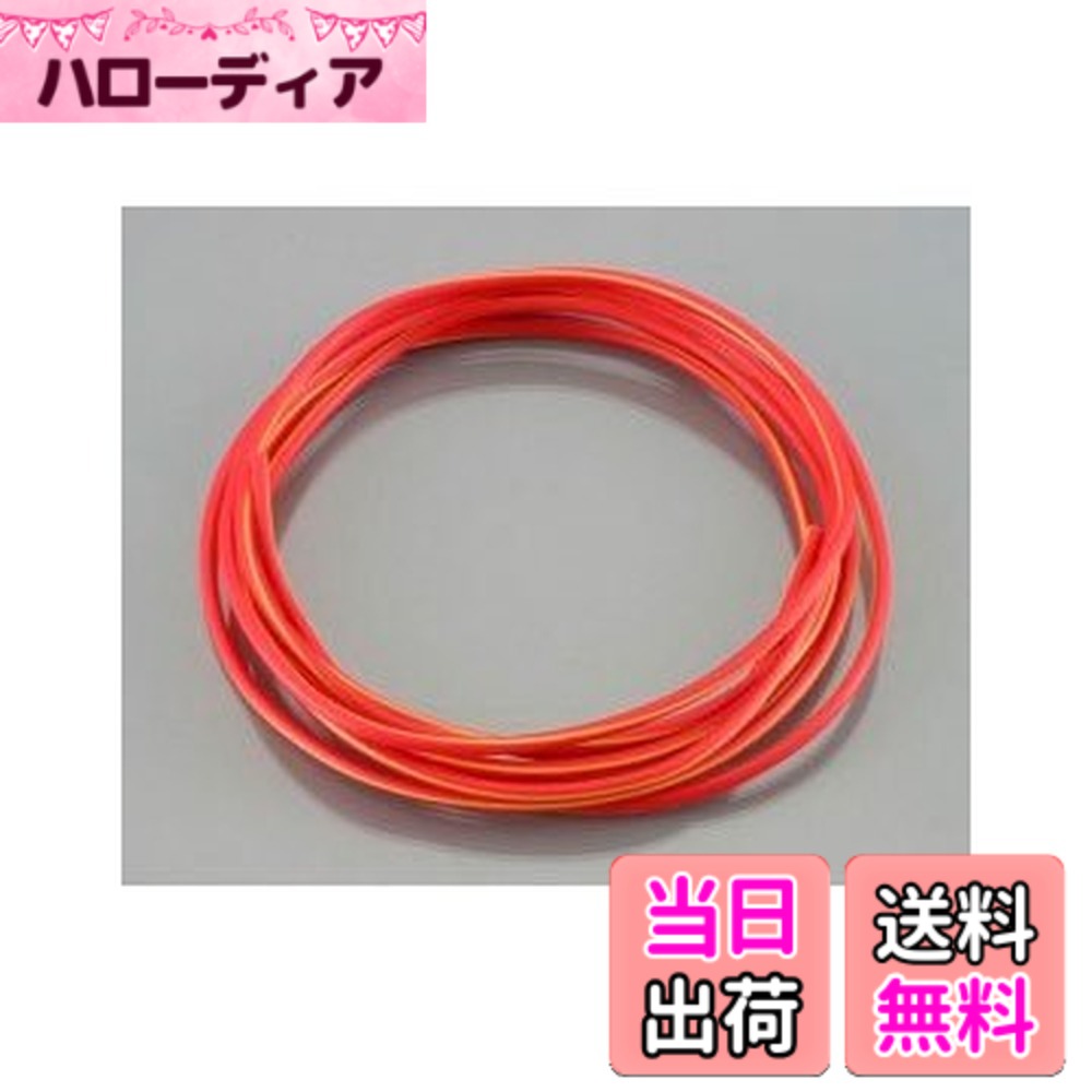 【送料無料】キタコ(KITACO) ハーネス 純正色 AV0.85 2m 汎用 赤/黄 0900-755-00017