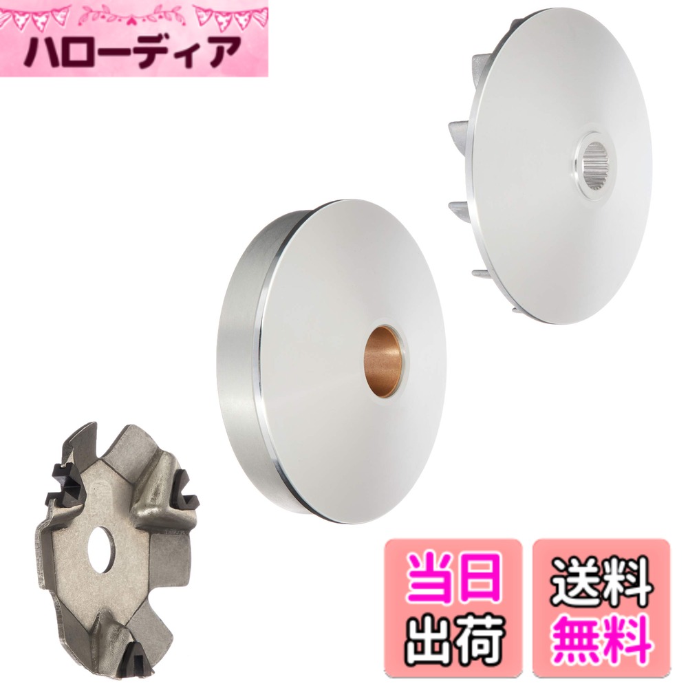 【送料無料】キタコ(KITACO) パワードライブキット タイプ3 ズーマー等 480-1126400