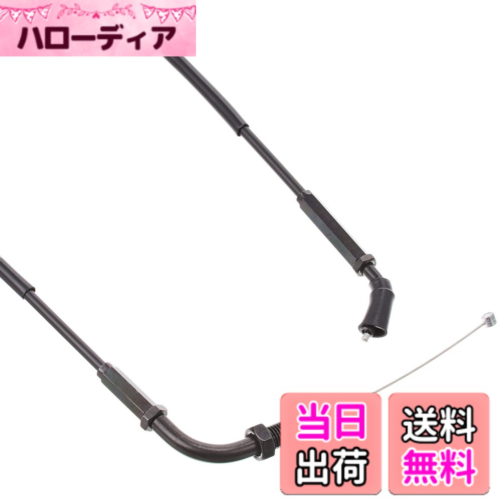 【送料無料】キタコ(KITACO) マルチスロットルケーブル 850mm モンキー(MONKEY)等 ブラック 905-0550850