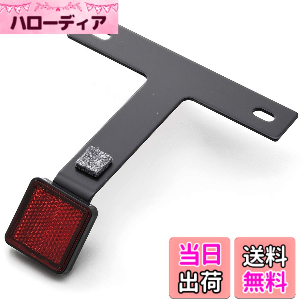 商品情報商品の説明商品紹介 ●リヤ周りをスッキリさせる小型リフレクター。反射部35x35mm。45°曲げのステー付き。取付角度は保安基準別添53に基づいた取り付けにてご使用ください。 ご注意（免責）＞必ずお読みください 4909449154793主な仕様 【用途】純正リフレクター撤去時の代替用【仕様1】サイズ:縦118mm+リフクレター取付部x横146mmbr【仕様2】ナンバー角度上向き45度【仕様3】ECEおよびSAE規格認定品【注意】※本品は2021年新基準「ナンバー角度上向き40度」に適合していません