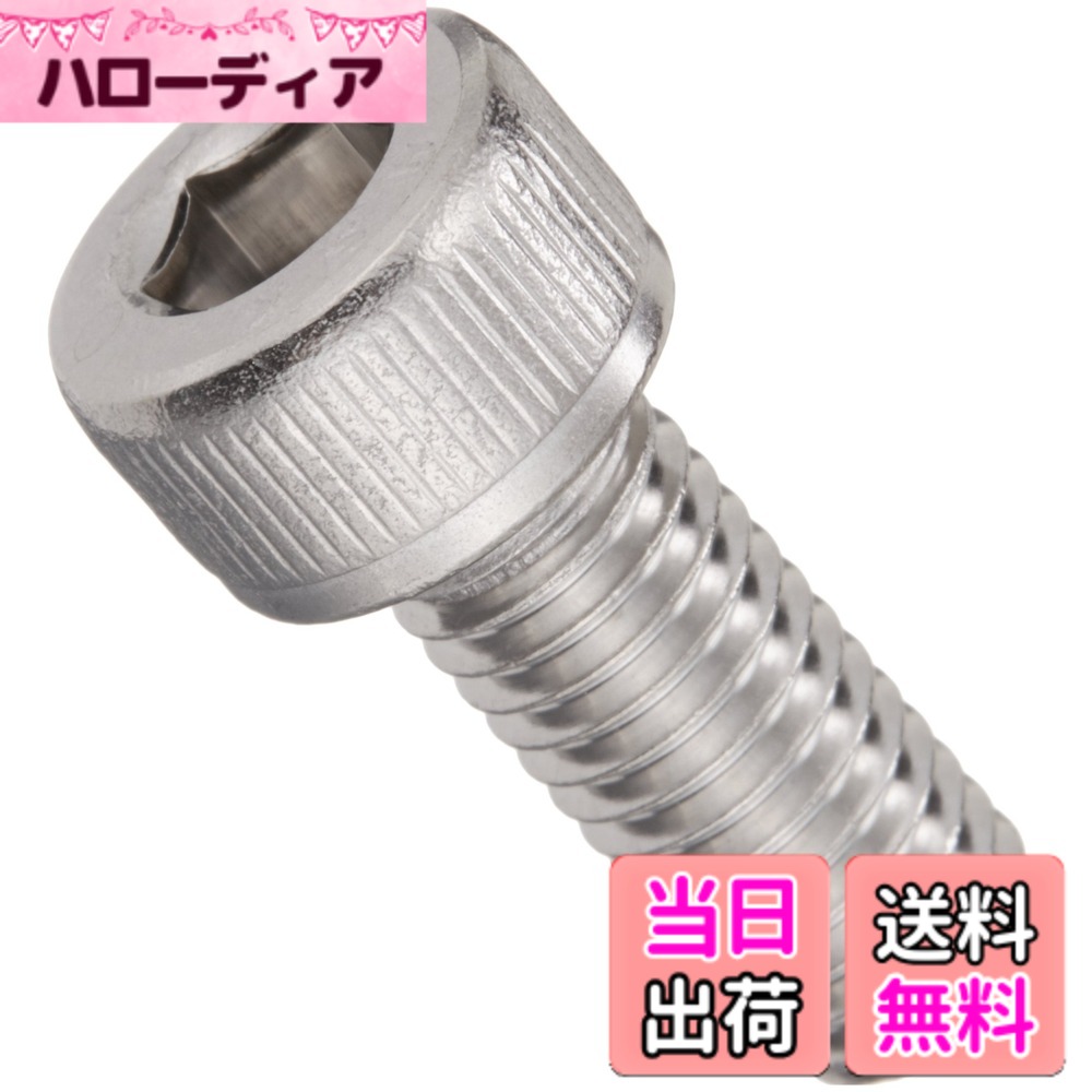 【送料無料】キタコ(KITACO) キャップボルト(M8xP1.25x20mm) 汎用 2個入り ステンレス 0900-080-10002
