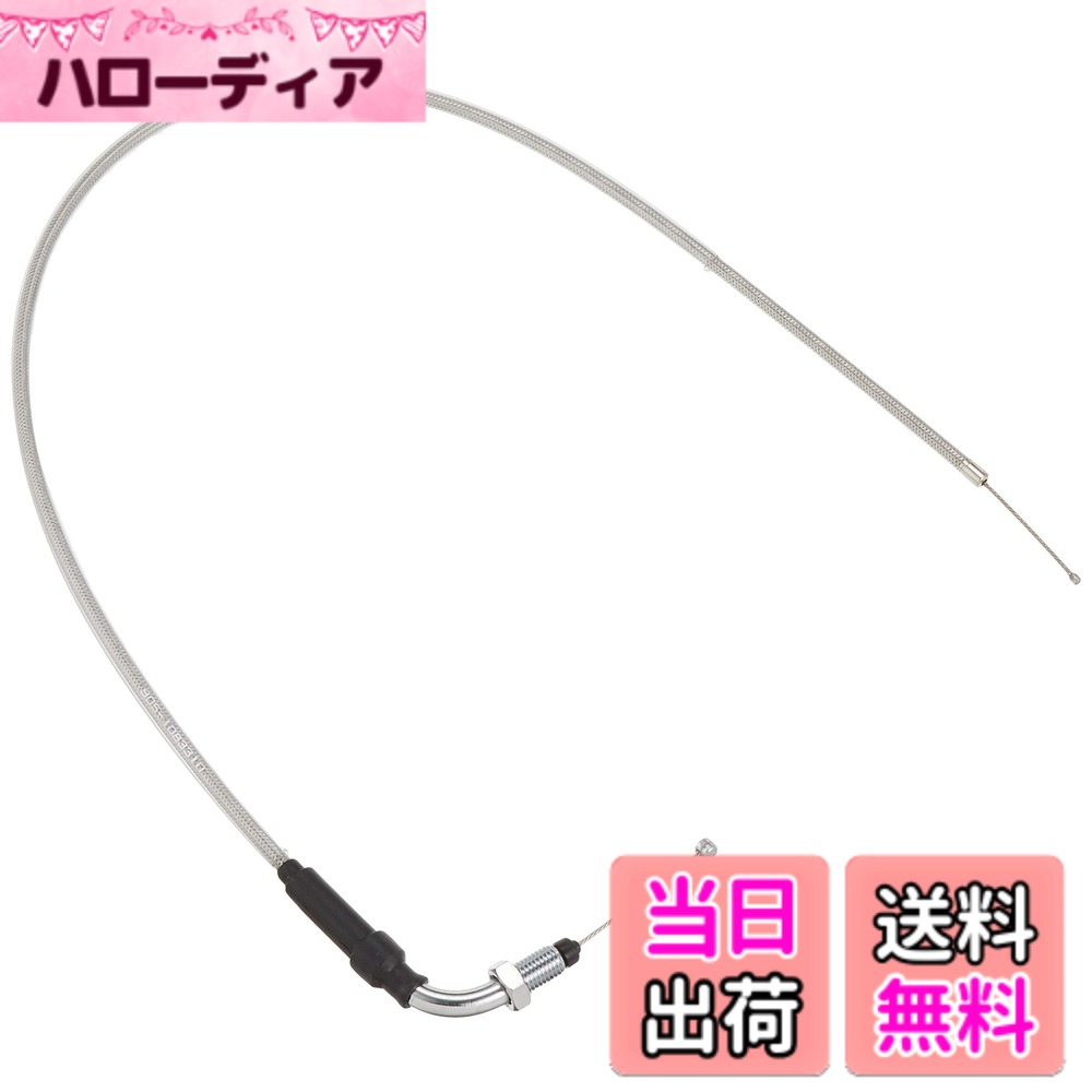 【送料無料】キタコ(KITACO) スロットルケーブル(ノーマルレバー&ホルダー専用) 100MMロング/ステンメッシュ モンキー(MONKEY)/ゴリラ 905-1083310