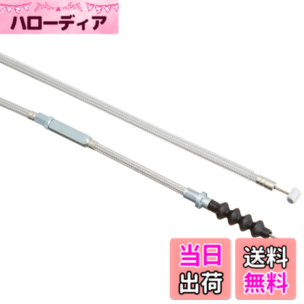 【送料無料】キタコ(KITACO) クラッチケーブル(レバー&ホルダー用/1045mm) モンキー(MONKEY)/ゴリラ系 ステンメッシュ 909-1013302